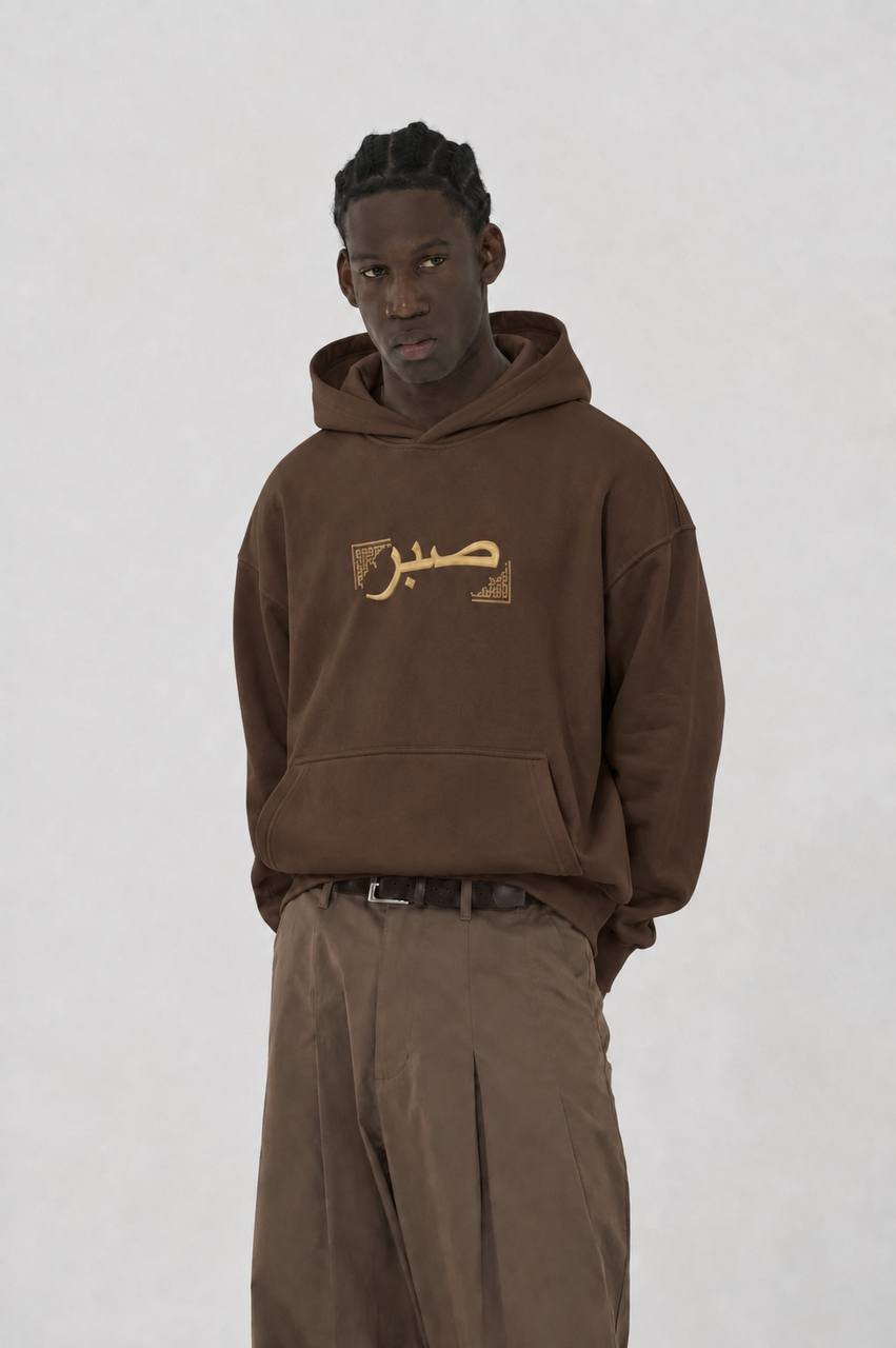 Kety Oversize Kesim Özel Tasarım Unisex Hoodie - Kahverengi - Görsel 2